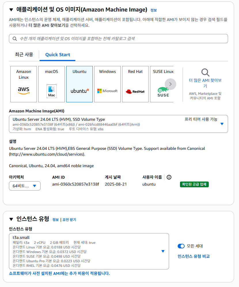 스크린샷 2025-10-14 200847